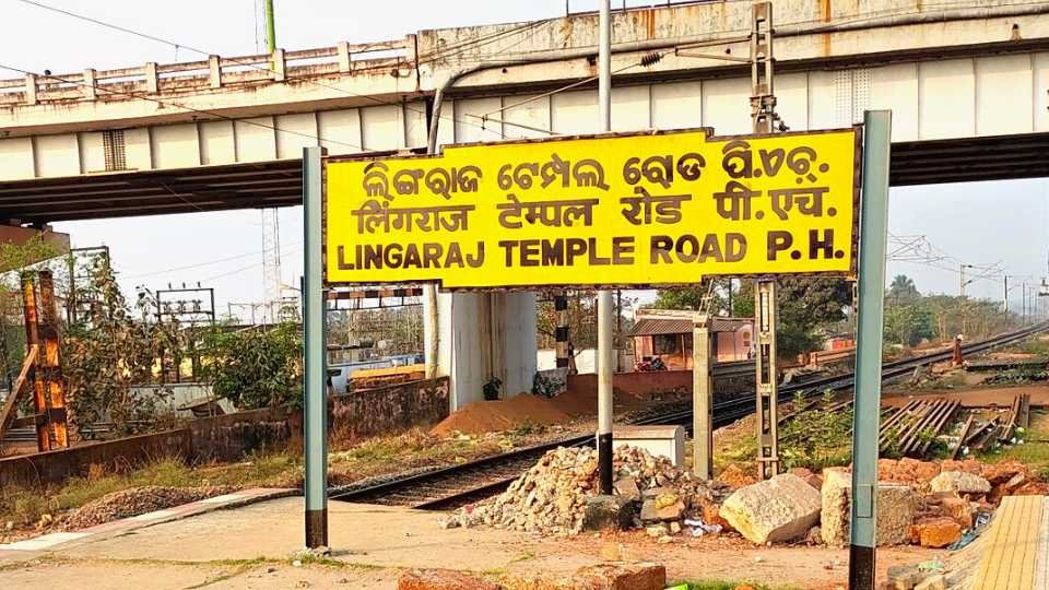 Lingaraj Station